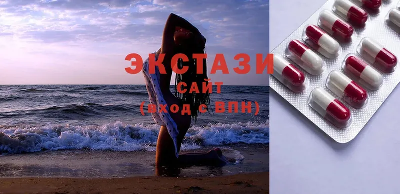 купить закладку  Инза  ЭКСТАЗИ 300 mg 