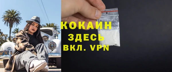 MDMA Premium VHQ Верхний Тагил