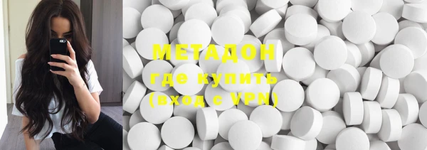 MDMA Premium VHQ Верхний Тагил