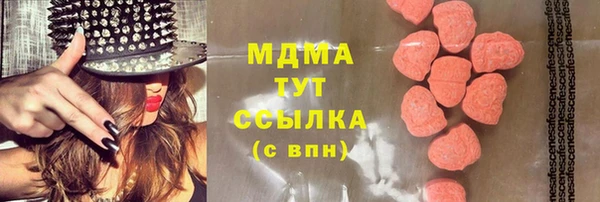 MDMA Premium VHQ Верхний Тагил