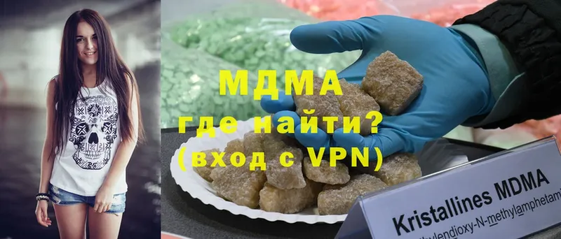 что такое наркотик  маркетплейс формула  MDMA VHQ  Инза 